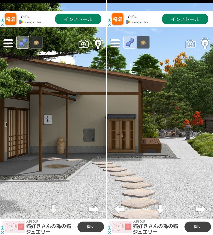 脱出ゲーム 隠れ宿レビュー画像