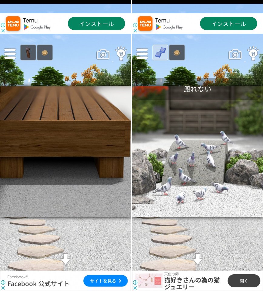 脱出ゲーム 隠れ宿レビュー画像