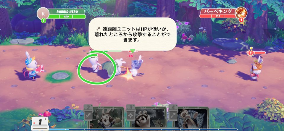 Rabbids Multiverseのレビュー画像