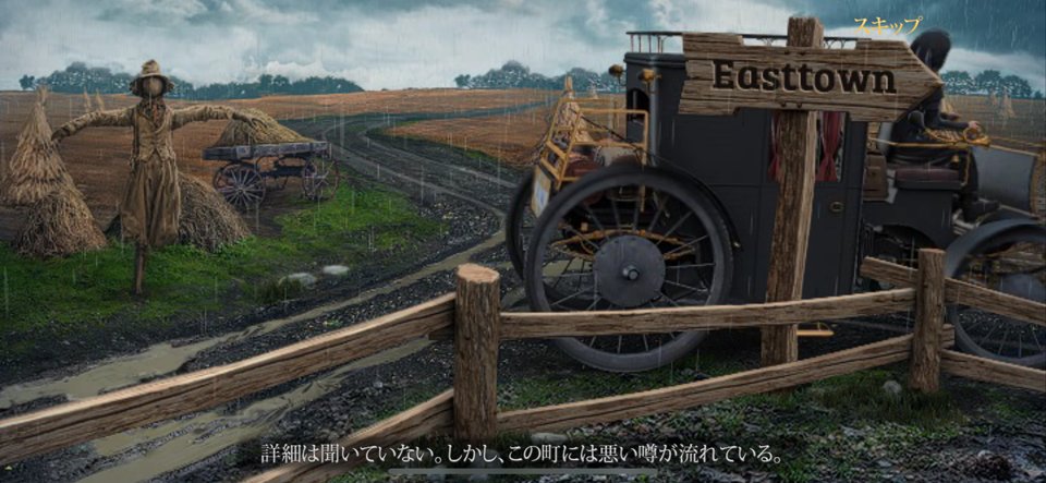 Mystery Detective Adventureのレビュー画像