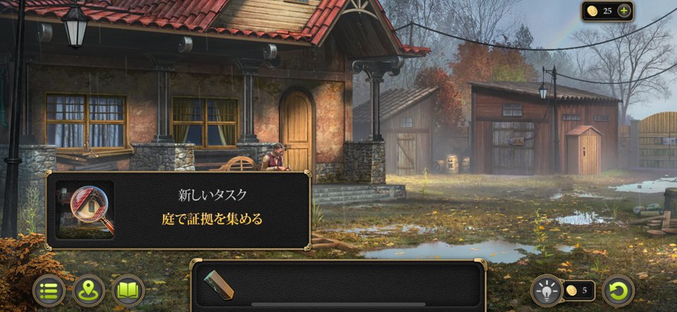 Mystery Detective Adventureのレビュー画像