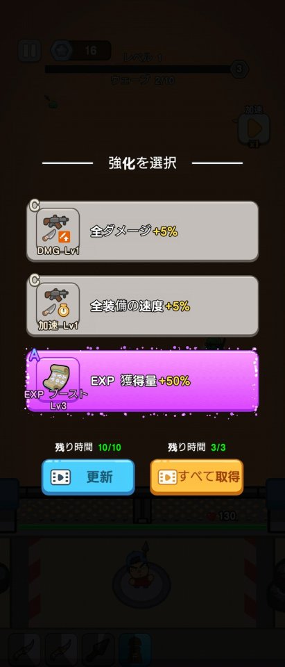 最強の新兵