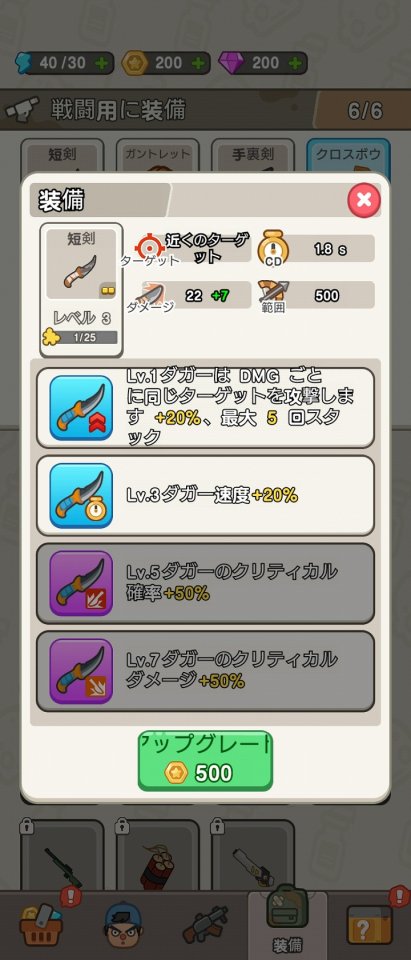 最強の新兵