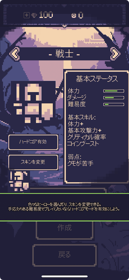 OneBit Adventure