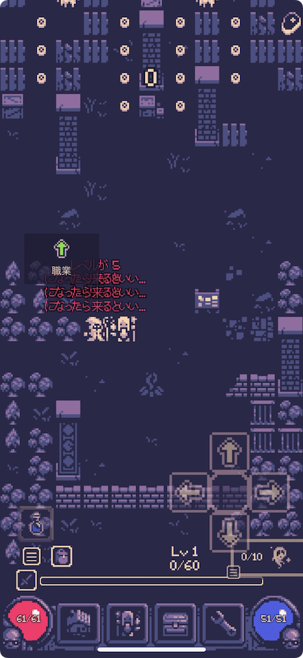 OneBit Adventure
