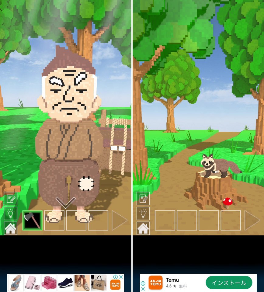 おむすびころりんレビュー画像