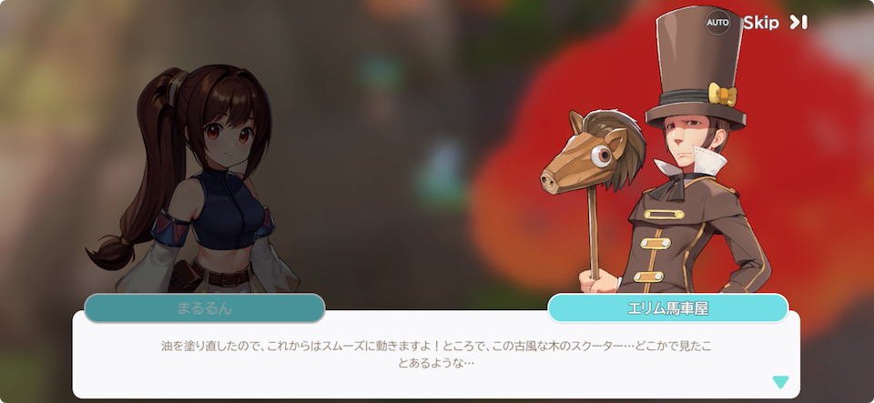 シールM ノスタルジア
