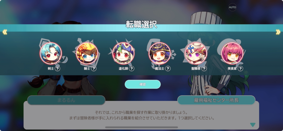 シールM ノスタルジア