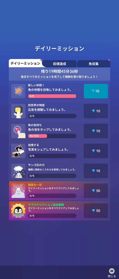 アビスリウム ザ クラシック