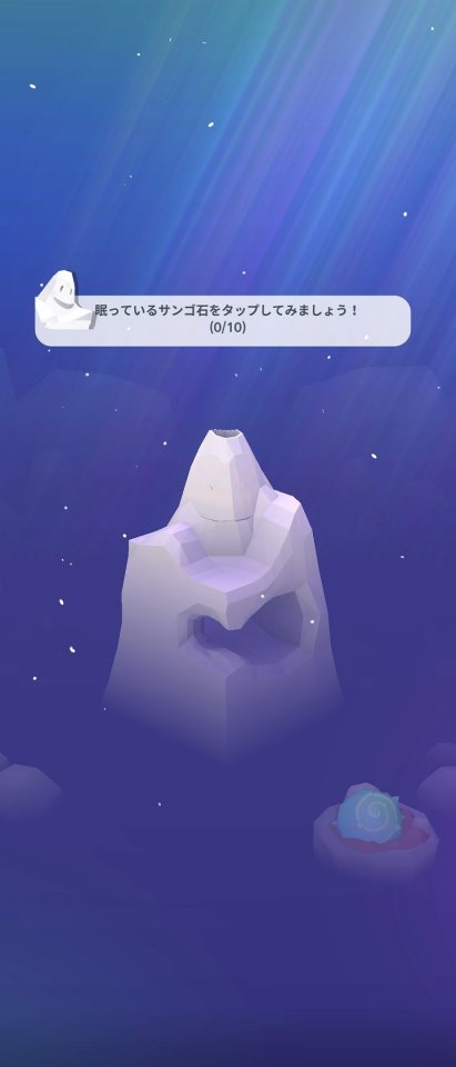 アビスリウム ザ クラシック