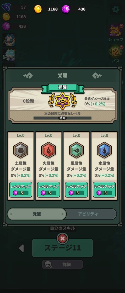 土火風水心