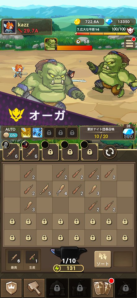 突撃!ナイト団のレビュー画像