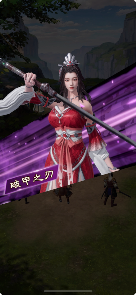 主公、走れ!