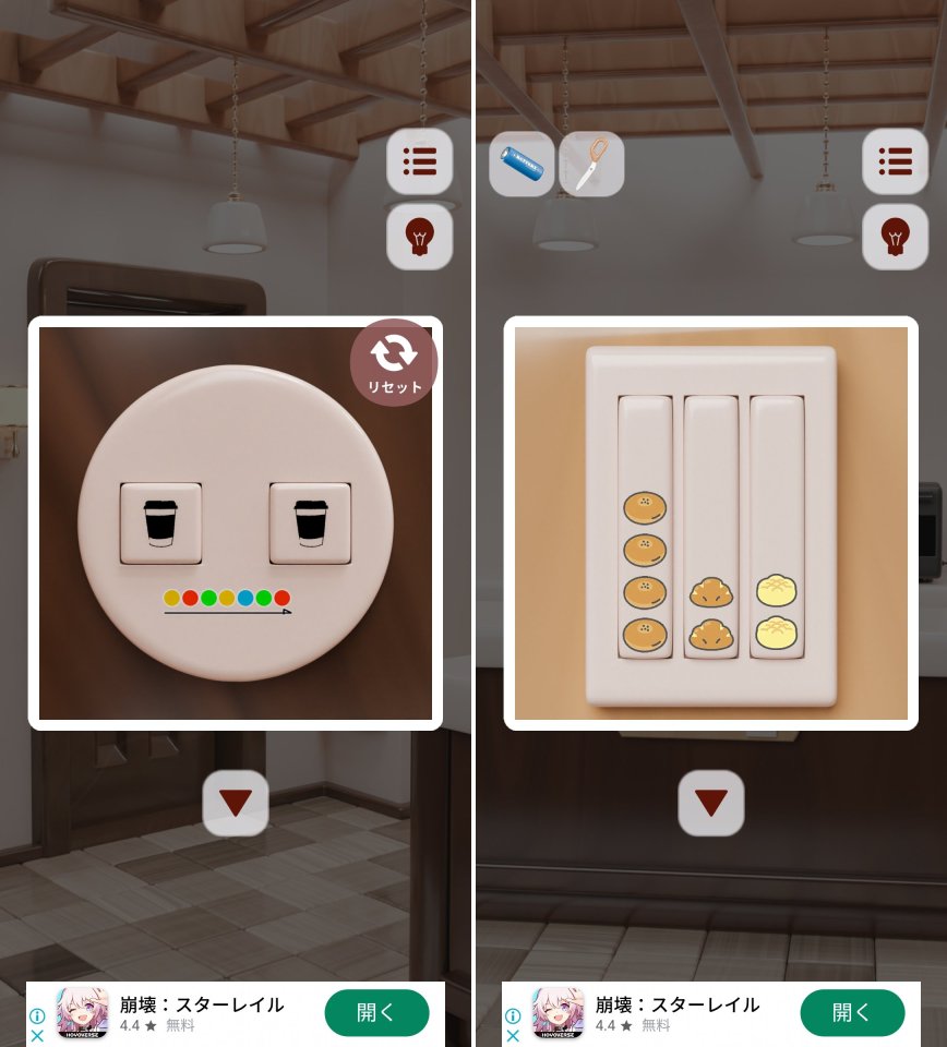 くまのコーヒーショップレビュー画像