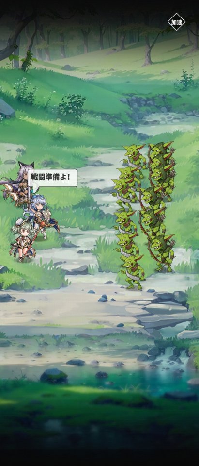 勇者コネクト