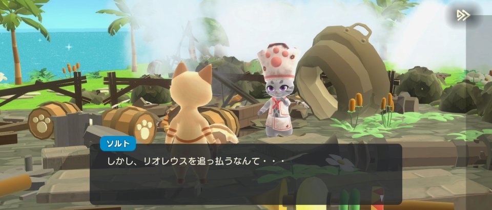 モンスターハンターパズル アイルーアイランド