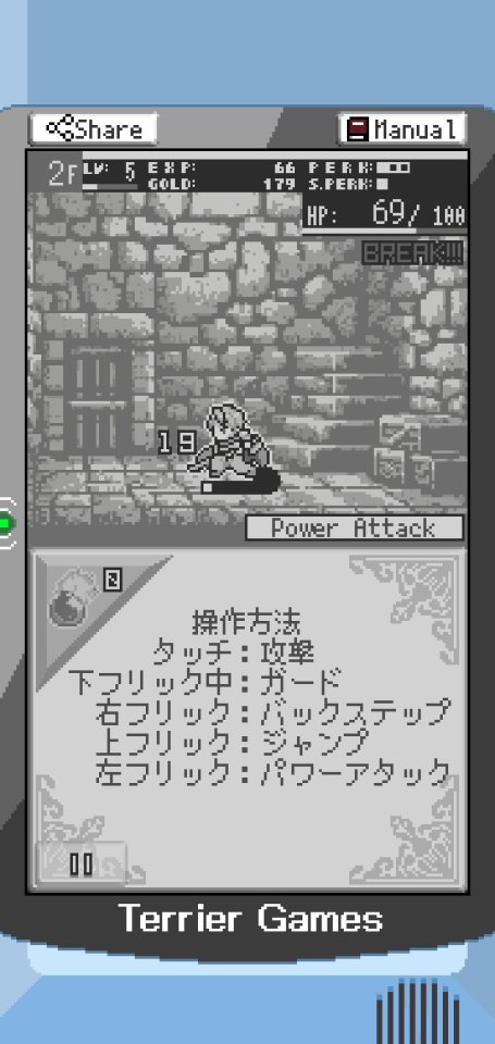Ascent Spire アセントスパイア