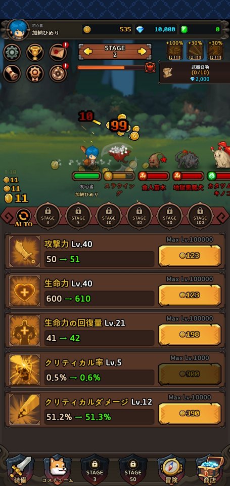 ドラゴンスレイヤー
