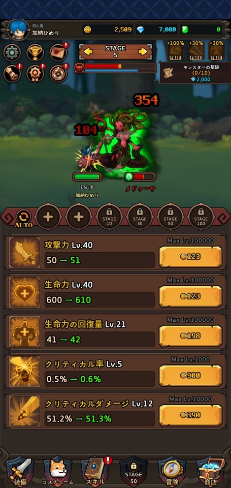 ドラゴンスレイヤー