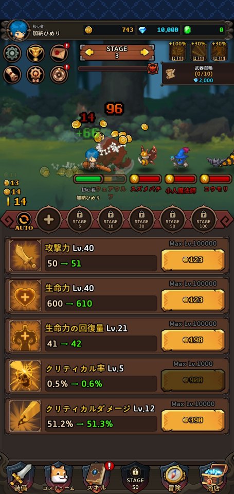 ドラゴンスレイヤー