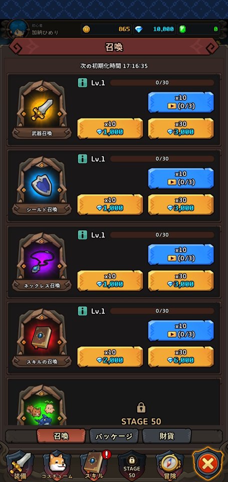ドラゴンスレイヤー
