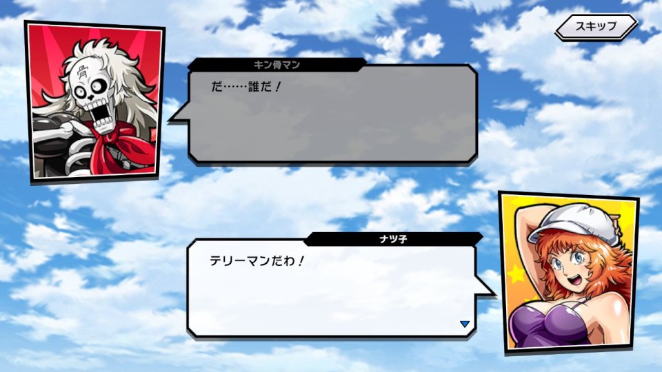 キン肉マン 極・タッグ乱舞