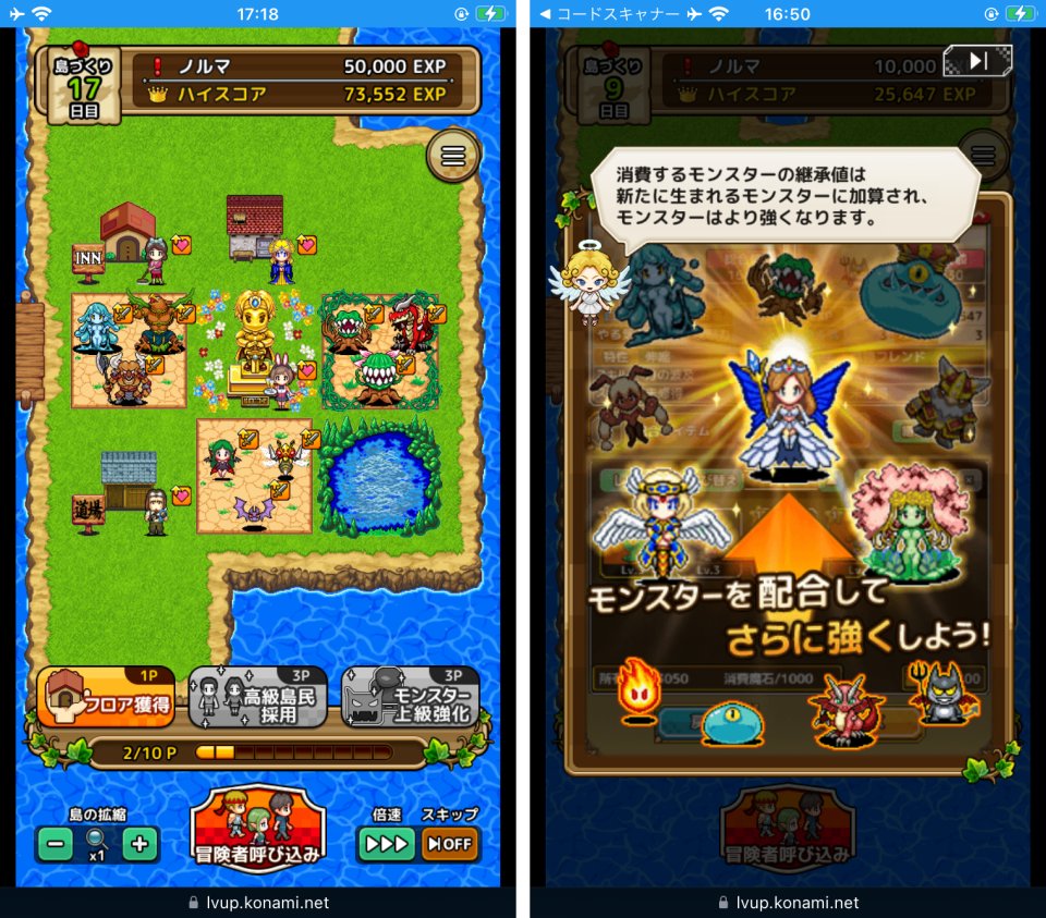 注目作1