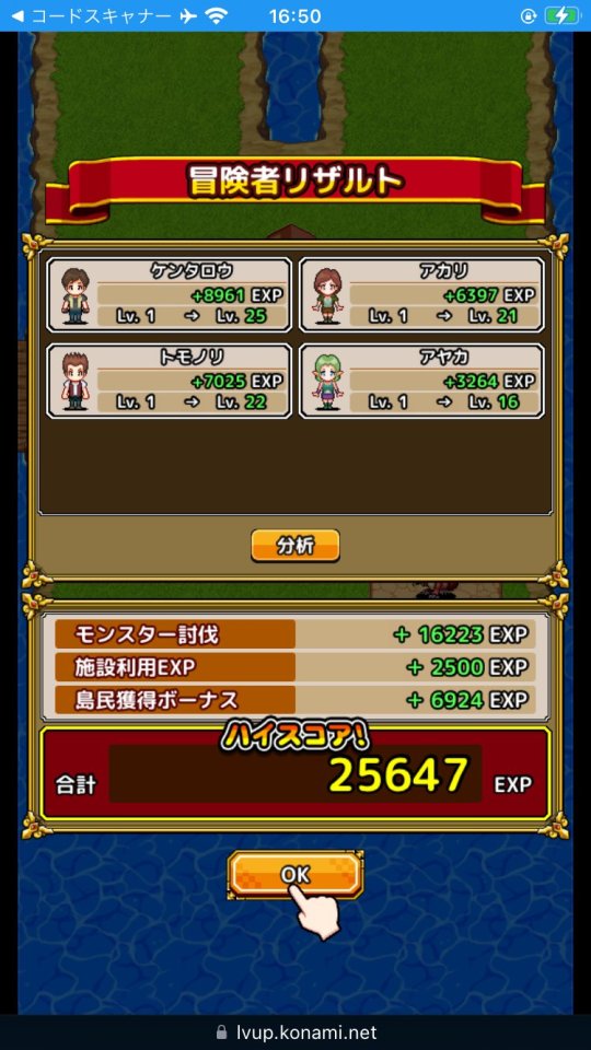 レベル上げにすごくちょうどいい島