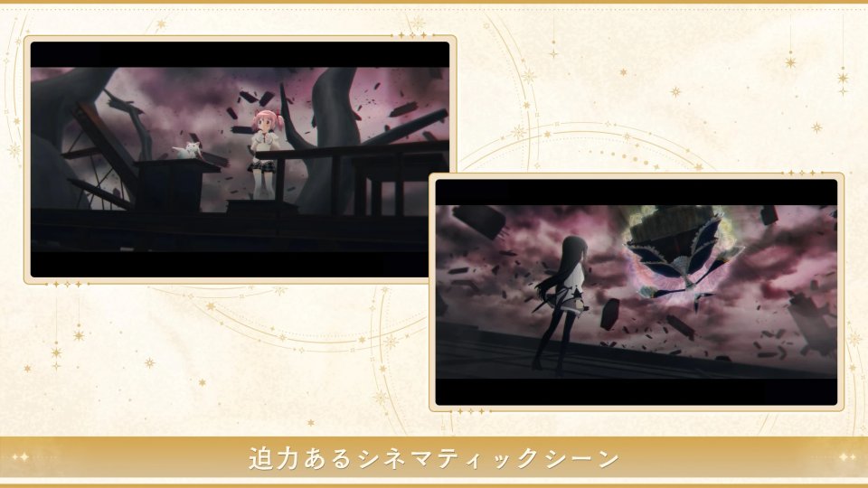 魔法少女まどか☆マギカ Magia Exedra