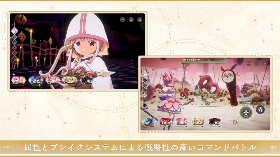 魔法少女まどか☆マギカ Magia Exedra