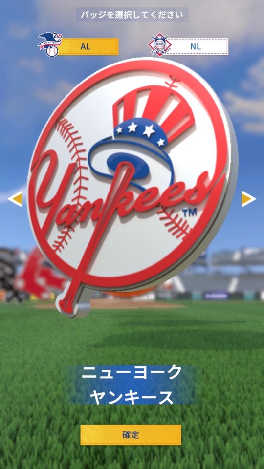 MLB クラッチヒットベースボール 24 レビュー画像