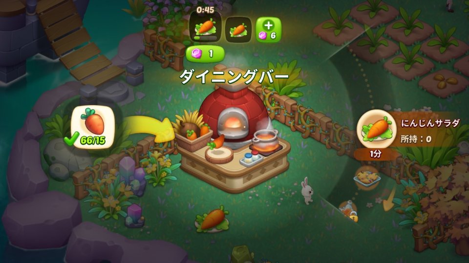 ミラクルハウス:私の魔法領地 レビュー画像