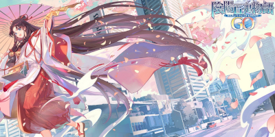 陰陽百鬼物語GOの画像