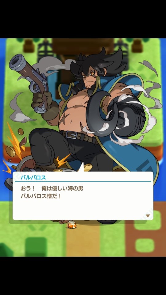 パンドランド (PANDOLAND) レビュー画像