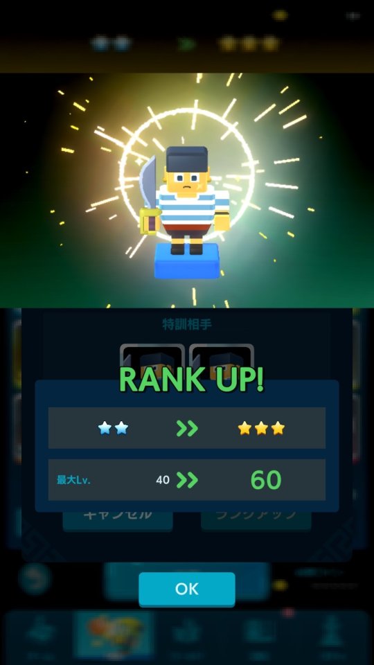 パンドランド (PANDOLAND) レビュー画像