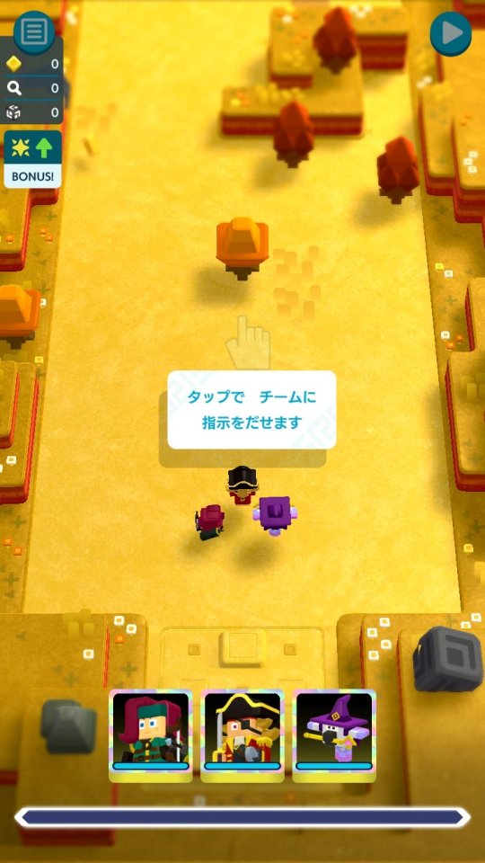 パンドランド (PANDOLAND) レビュー画像