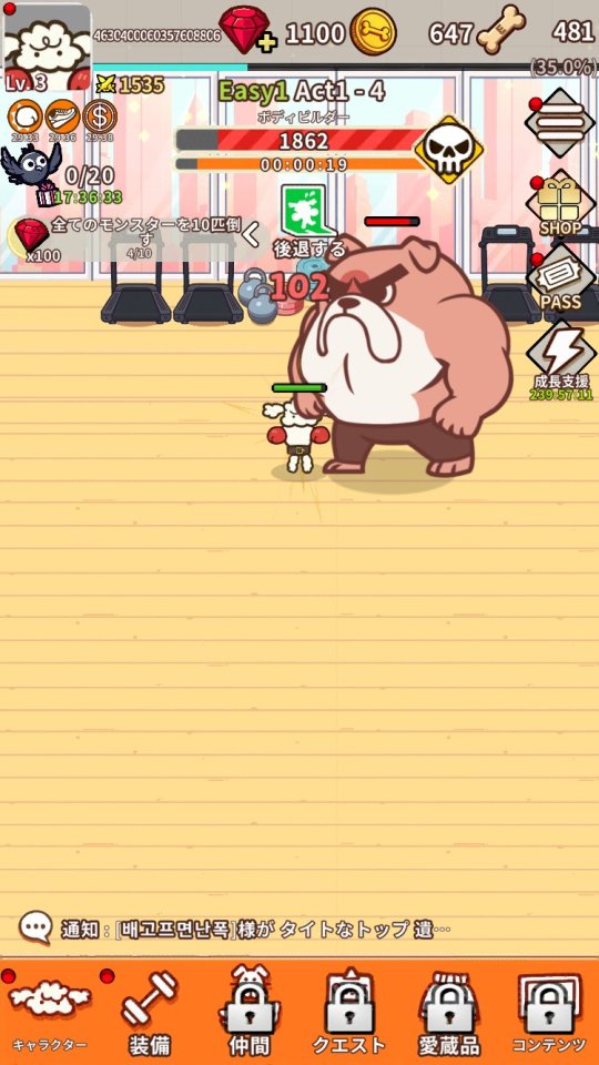 ボクサーのプデー
