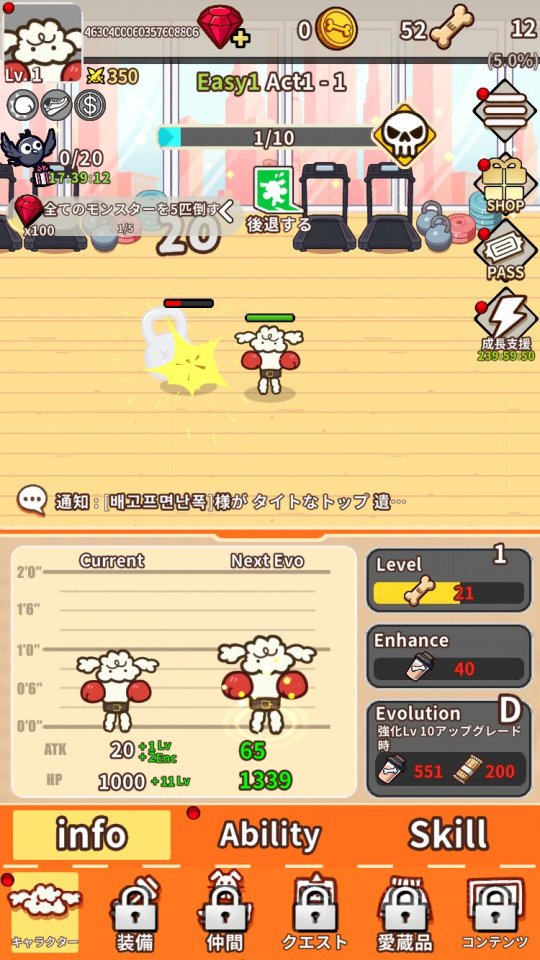ボクサーのプデー