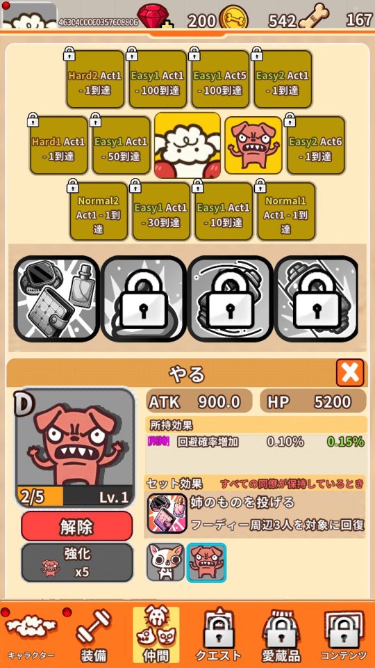 ボクサーのプデー