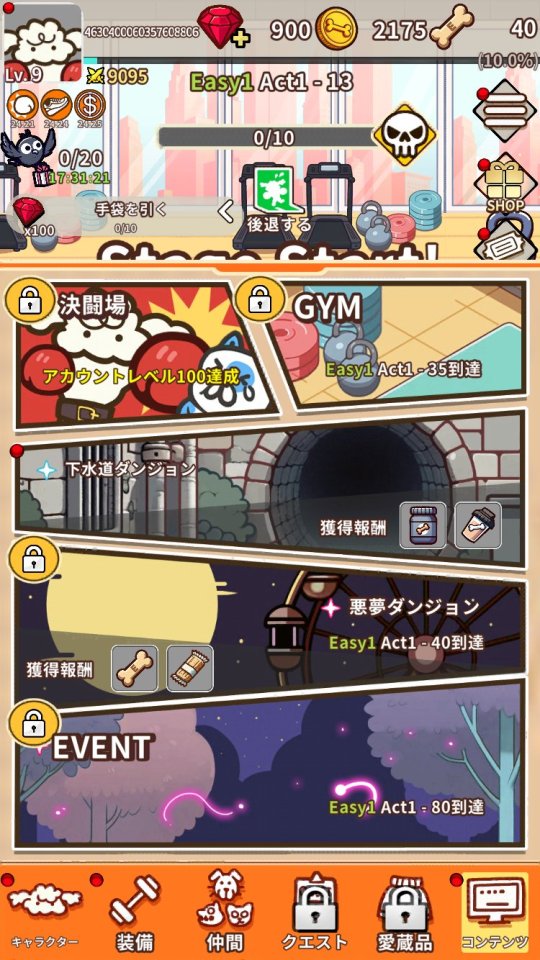 ボクサーのプデー