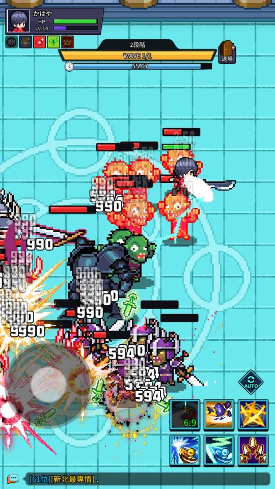 ソウルウェポン育成