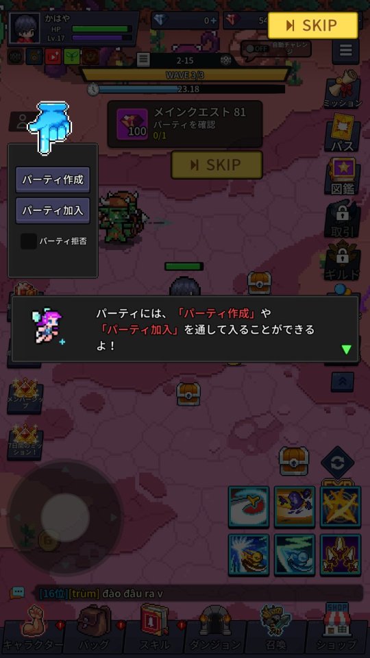 ソウルウェポン育成