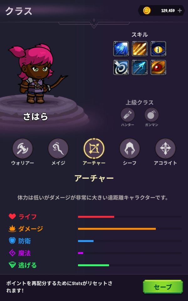 ザ ウォーキング ヒーロー(The Walking Hero)