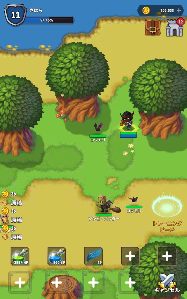 ザ ウォーキング ヒーロー(The Walking Hero)
