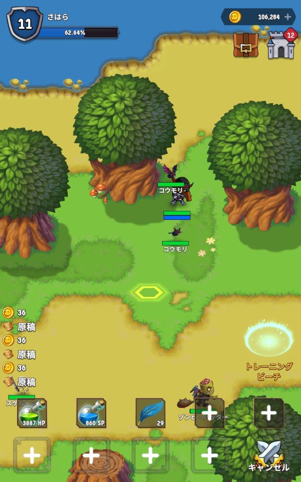 ザ ウォーキング ヒーロー(The Walking Hero)