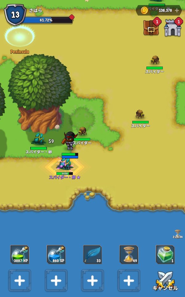 ザ ウォーキング ヒーロー(The Walking Hero)