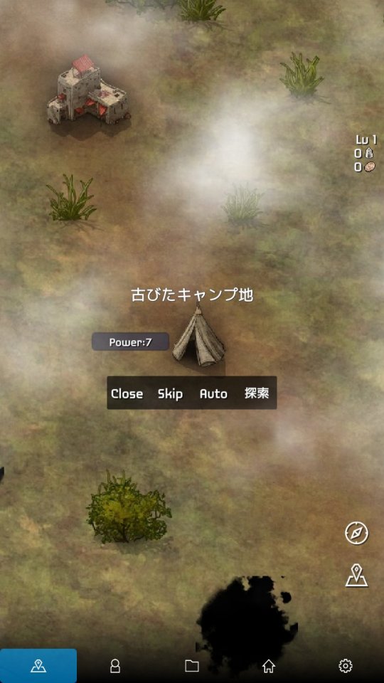 漂泊ファンタジア