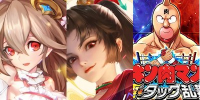 週刊アプリゲット2024【vol.25】6/14~6/20のスマホゲーム情報を総まとめ!の画像