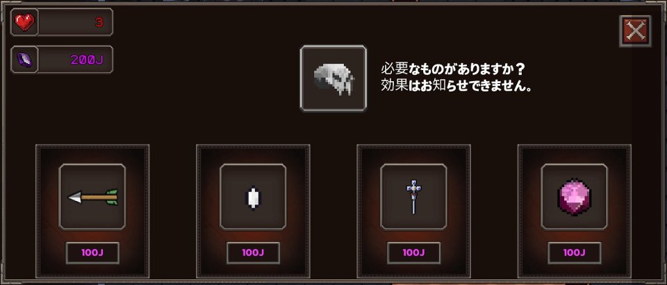 RogueHunter