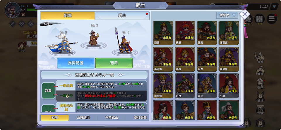 三国志すぎる異世界!: 転生したら三国志の中でした